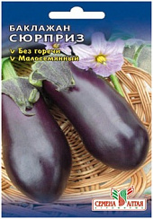 Сюрприз