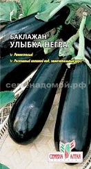 Улыбка негра